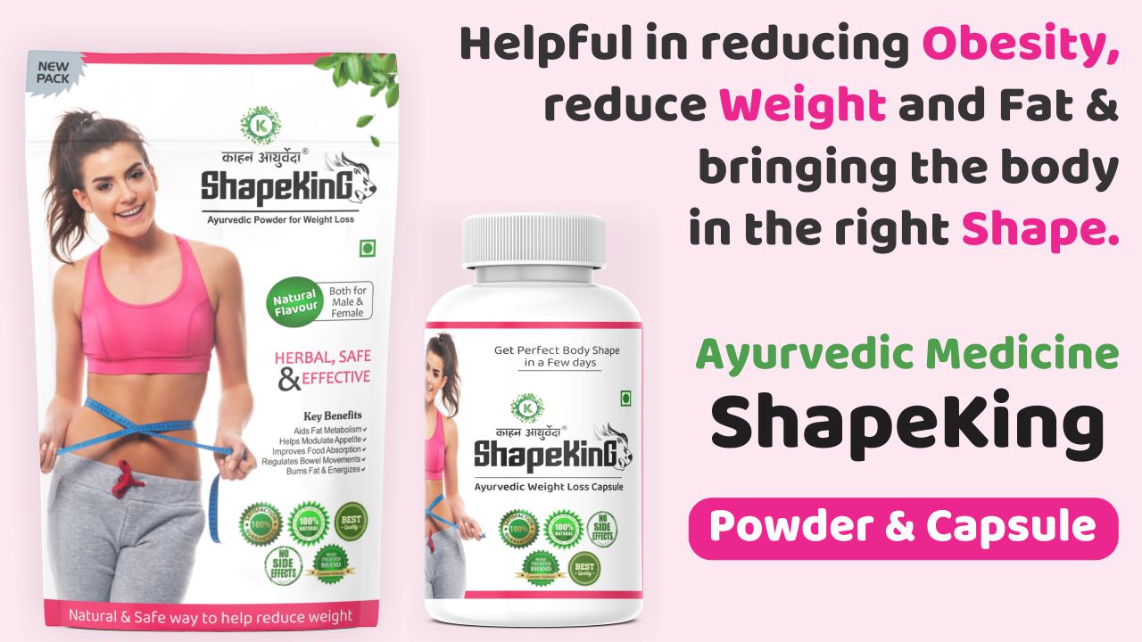 SHAPEKING - Helpful in reducing obesity, excess weight and fat and bringing the body in the right shape.