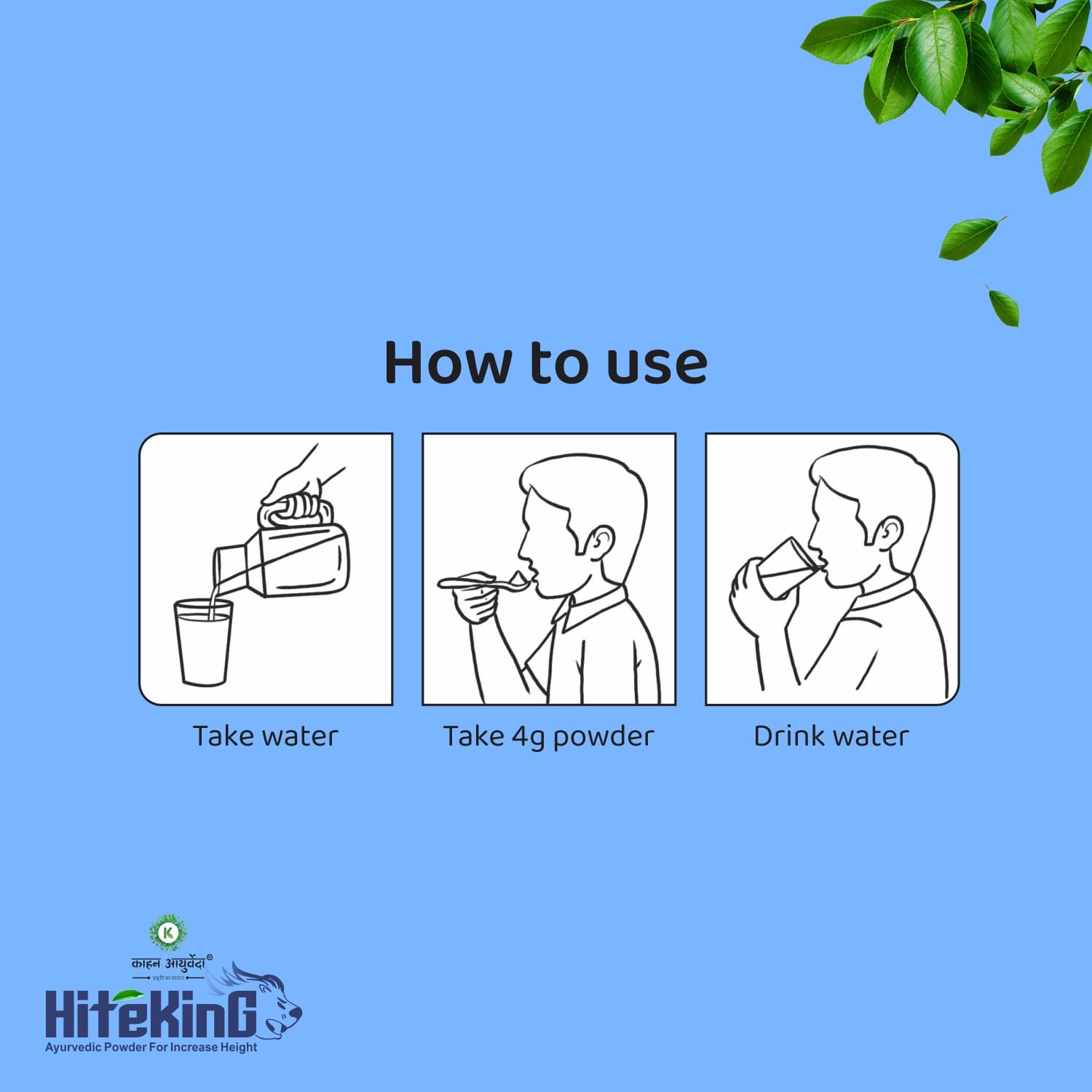 HiteKing Powder 125g - Image 6