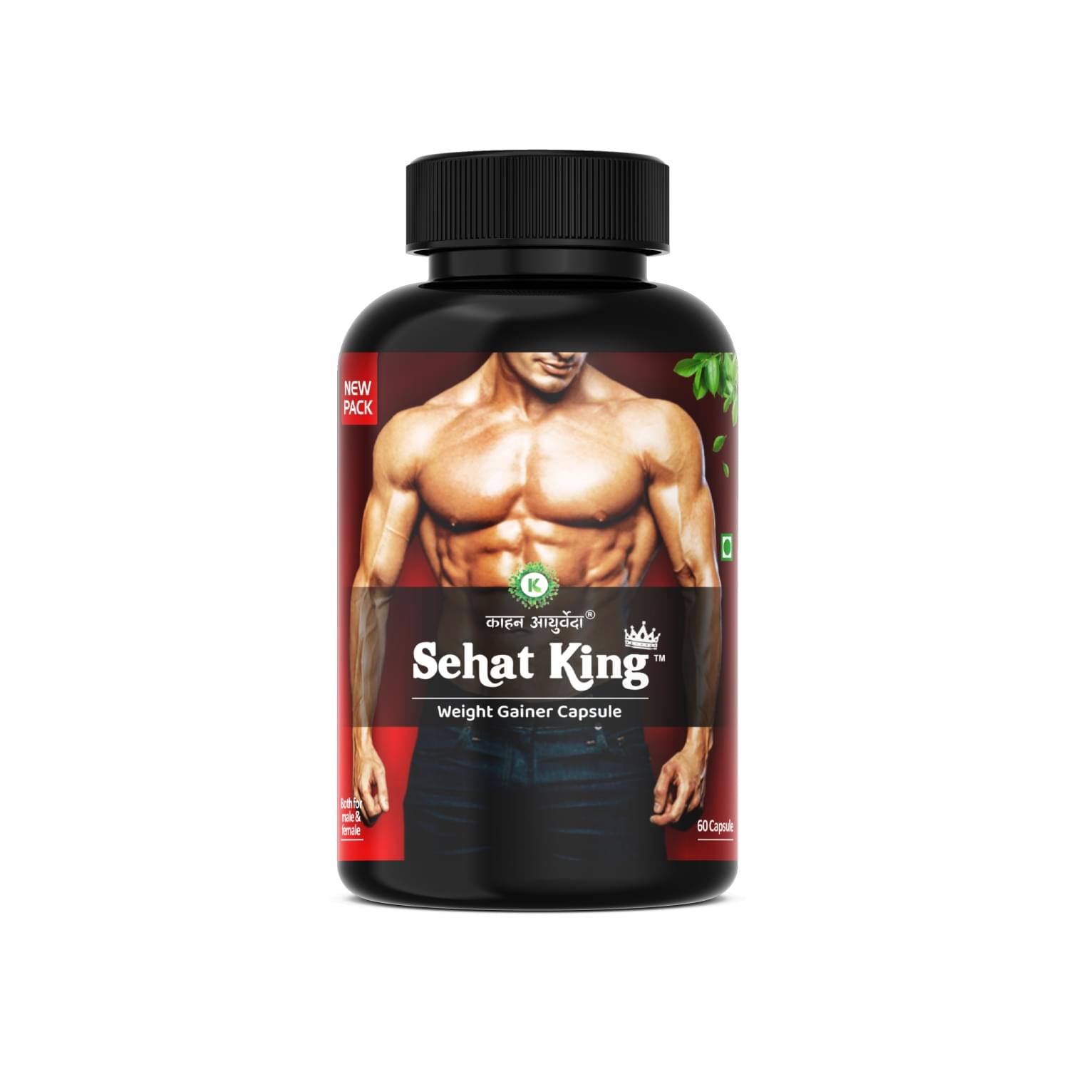 SehatKing Capsule1