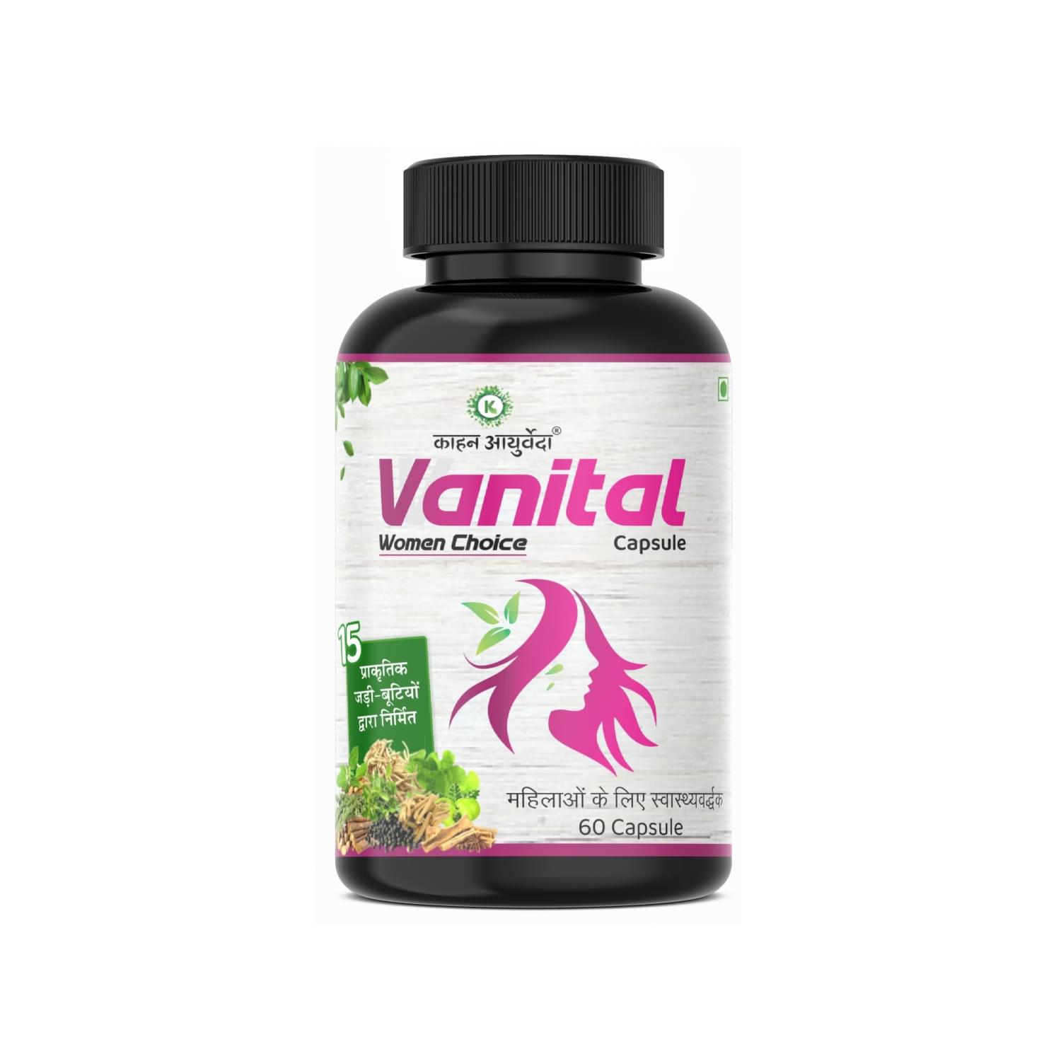 Vanital Capsule1s