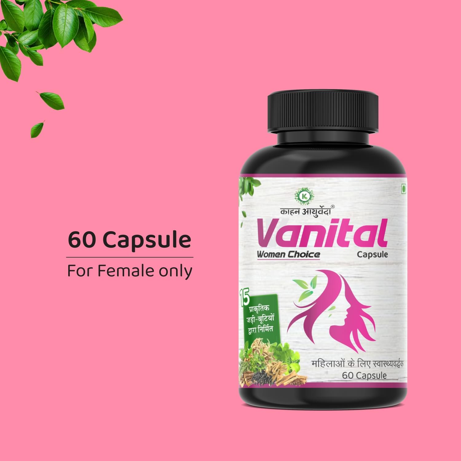 Vanital Capsule - Image 3